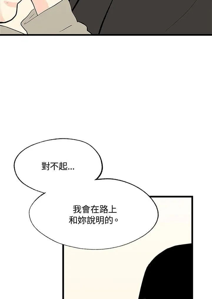第109话 第25页
