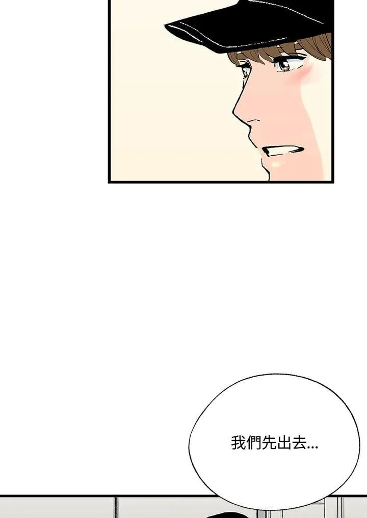 第109话 第26页