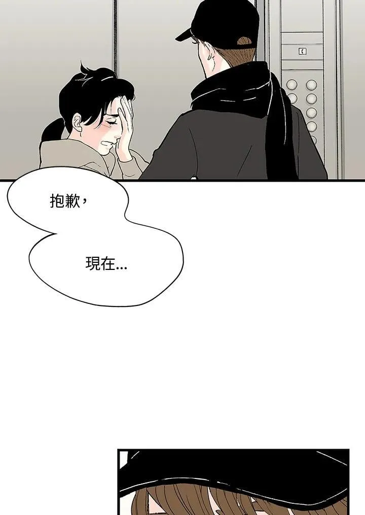 第109话 第27页