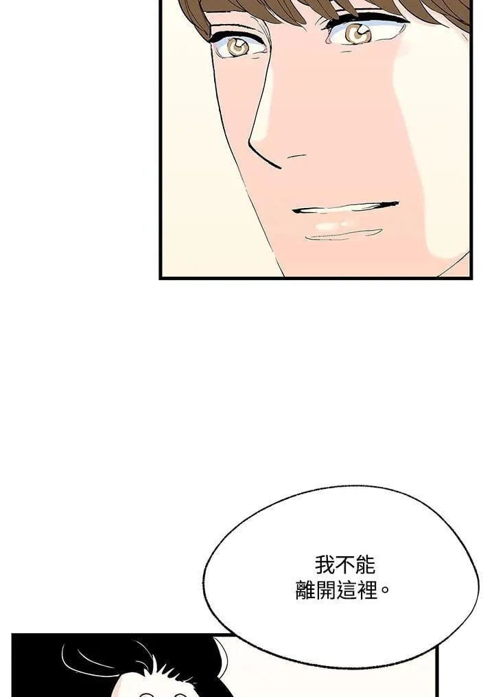 第109话 第28页