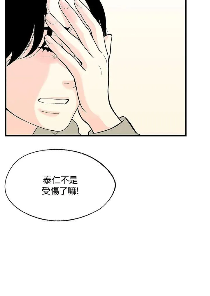 第109话 第29页