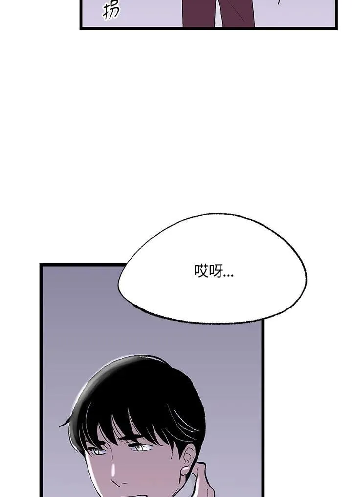 第109话 第31页
