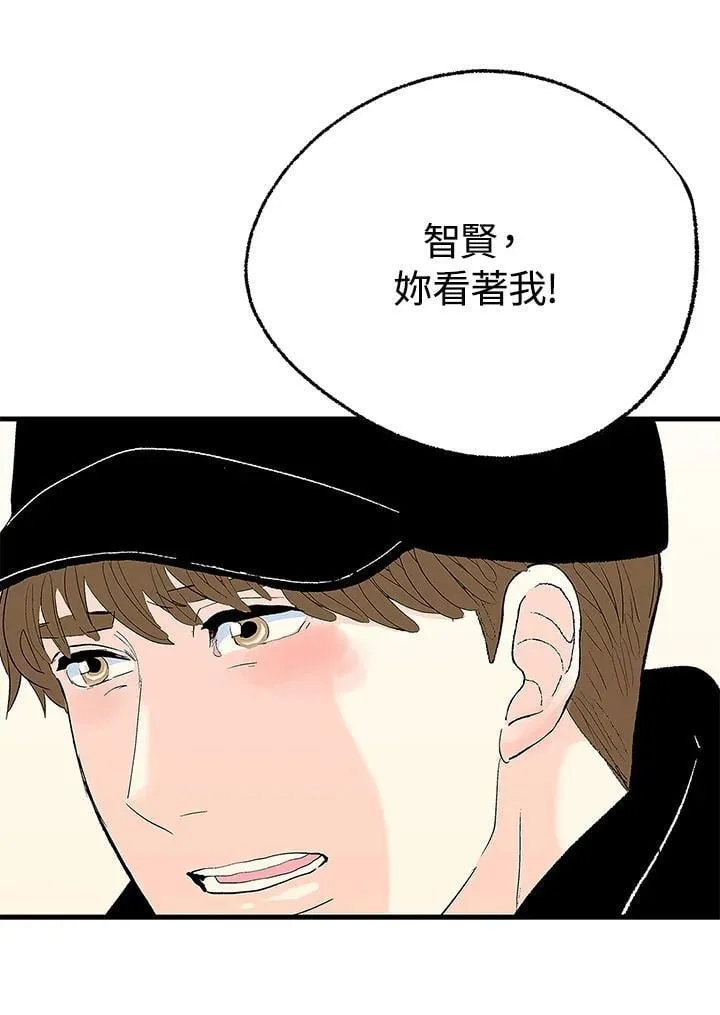 第109话 第34页