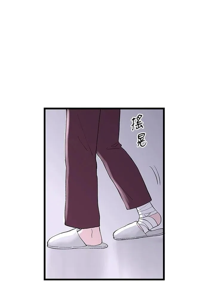 第109话 第35页