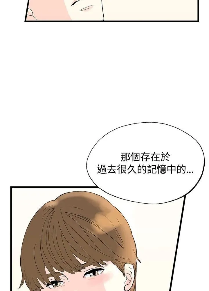 第109话 第39页