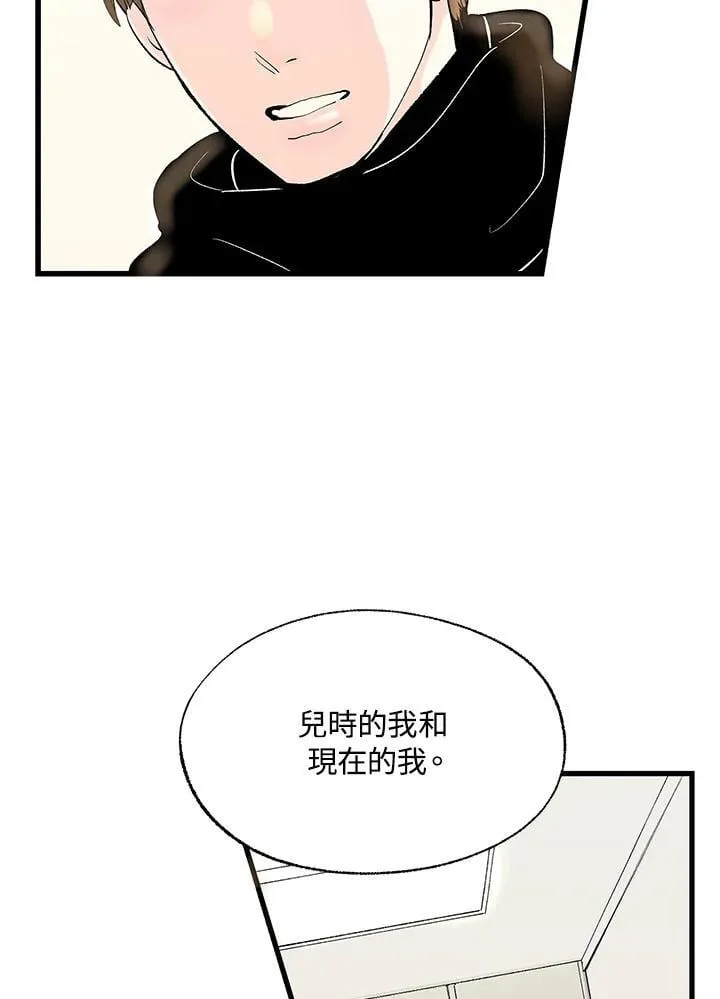 第109话 第40页