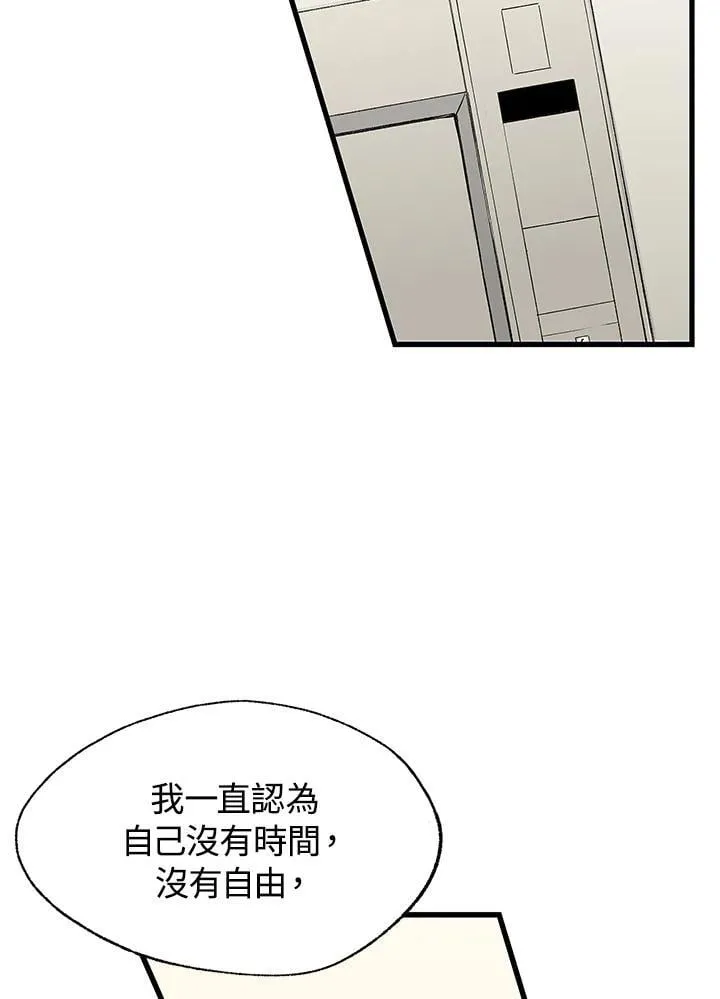 第109话 第41页