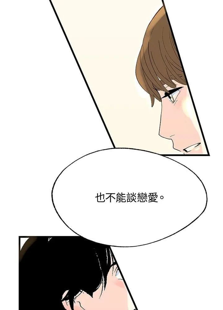 第109话 第42页
