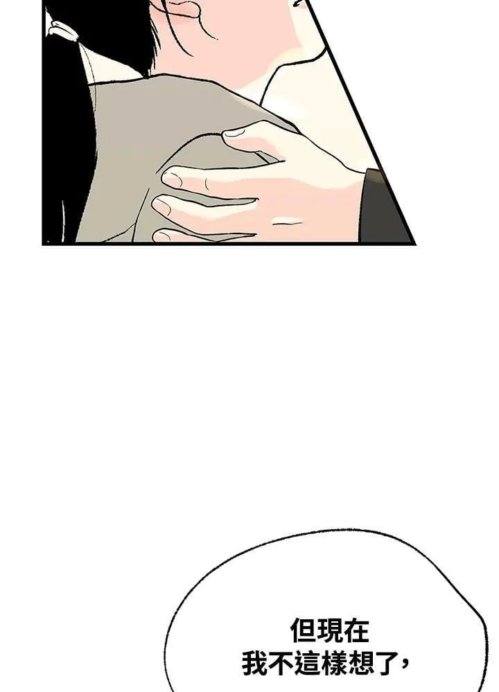 第109话 第43页