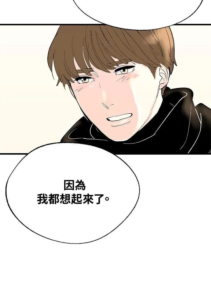 第109话 第44页