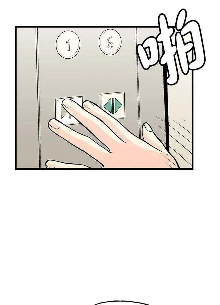 第109话 第48页