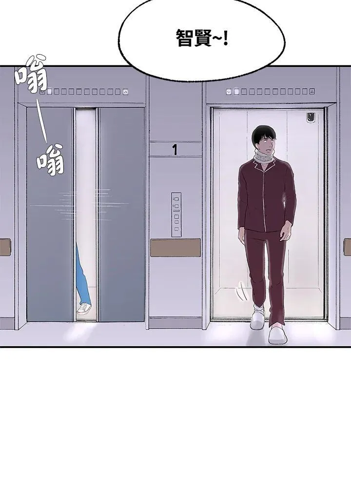 第109话 第49页