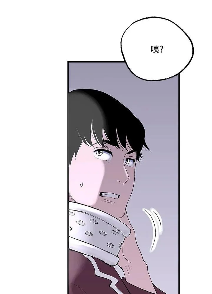 第109话 第50页