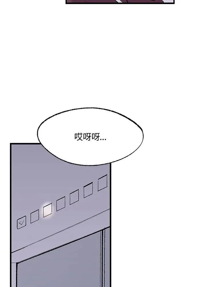 第109话 第51页