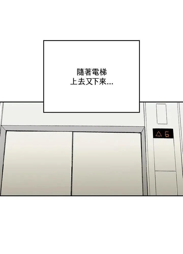 第109话 第62页