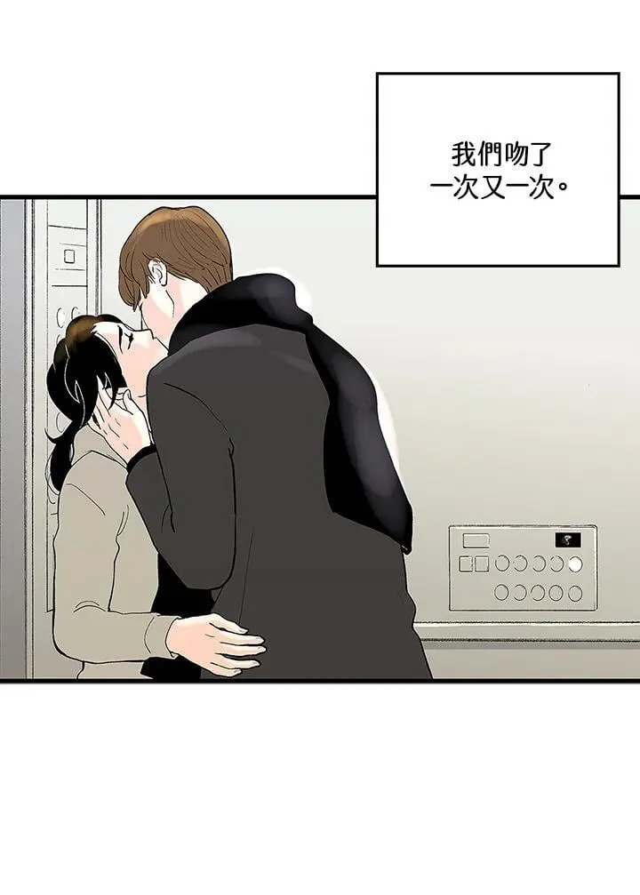 第109话 第63页