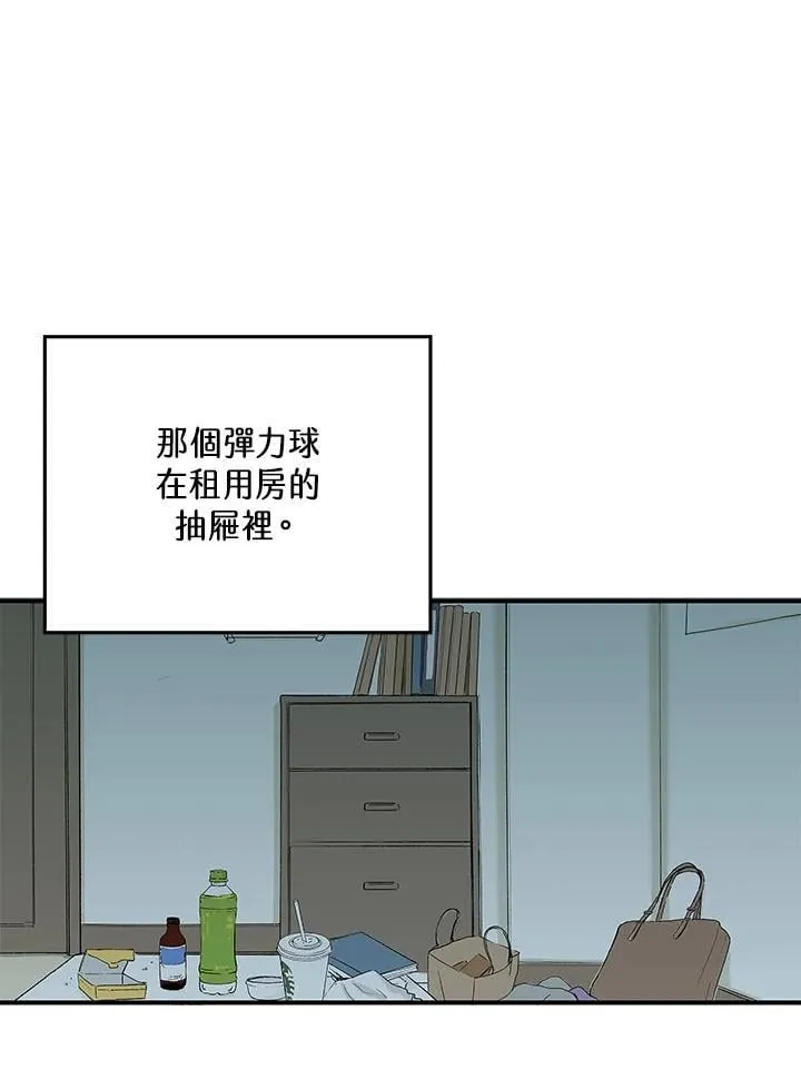 第109话 第64页