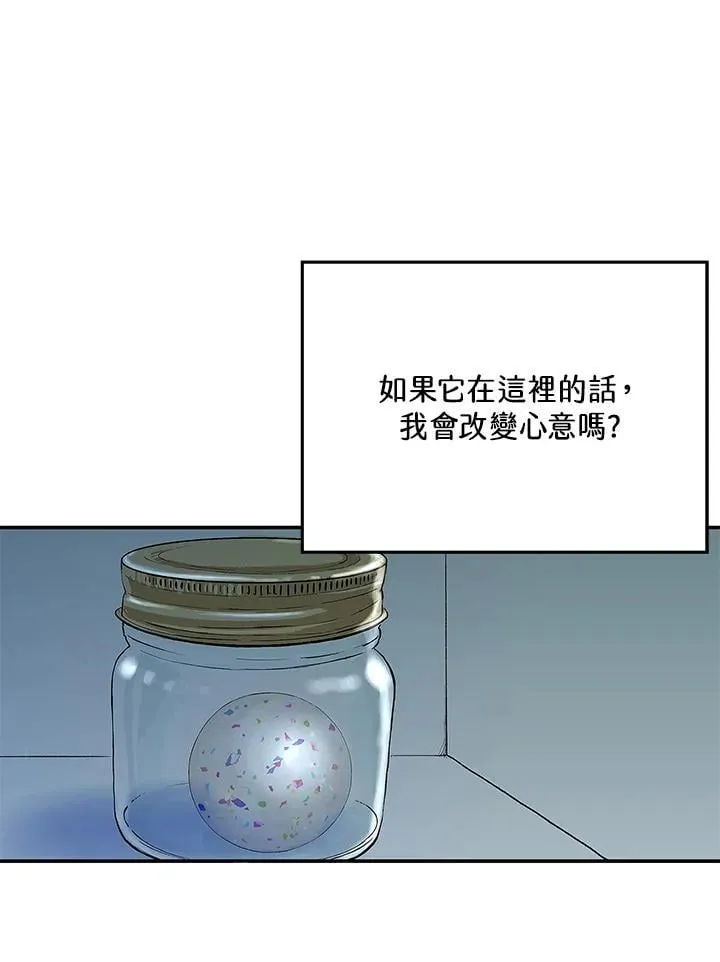 第109话 第65页