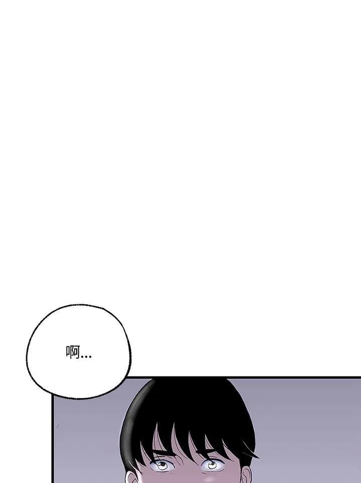 第109话 第68页