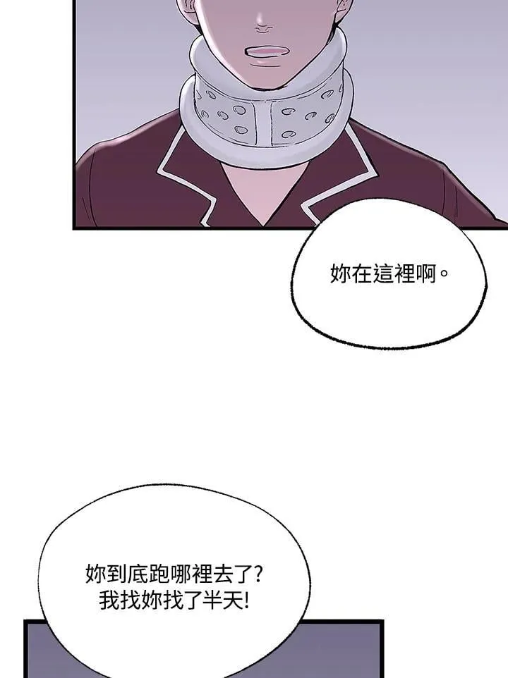 第109话 第69页