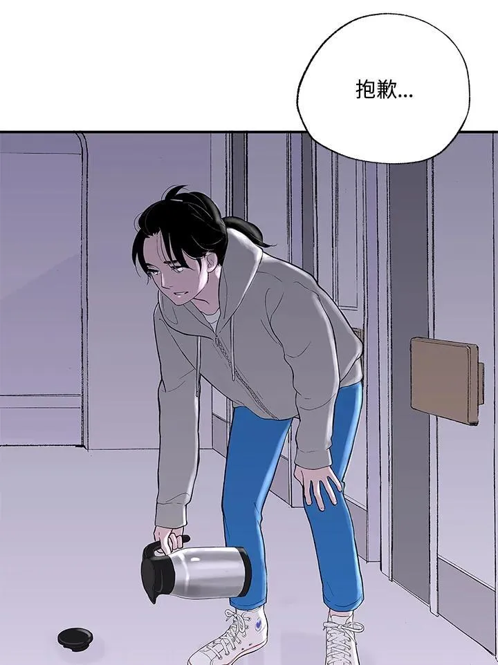 第109话 第71页