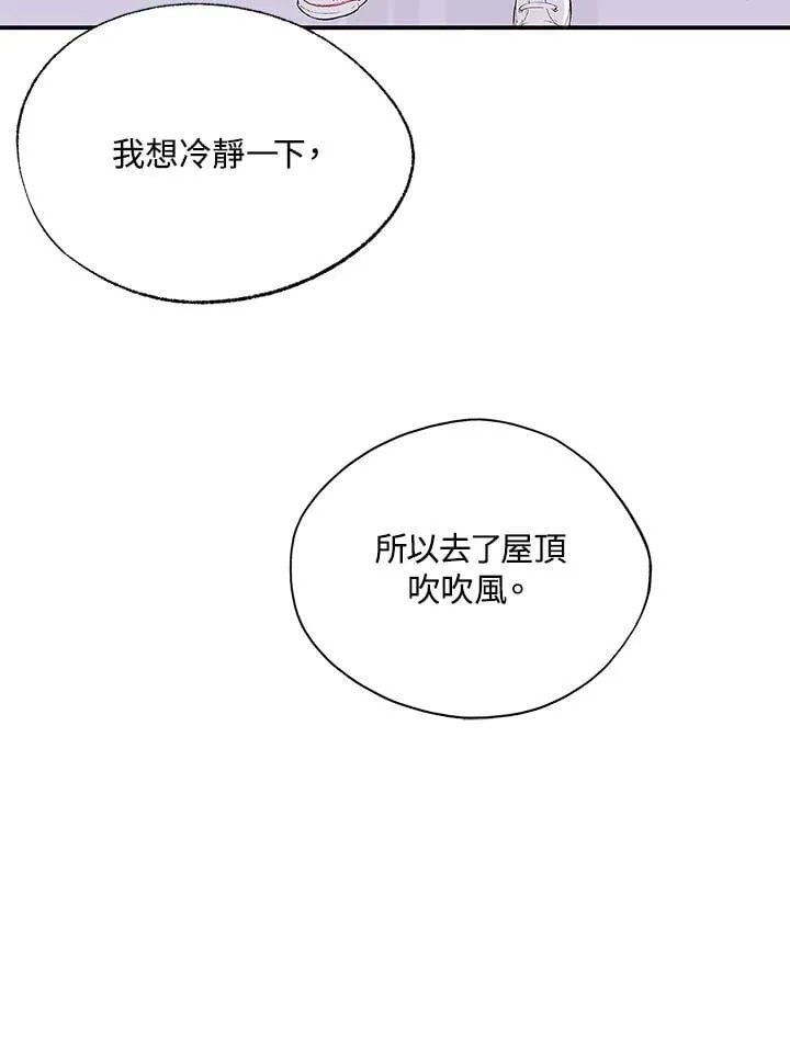 第109话 第72页