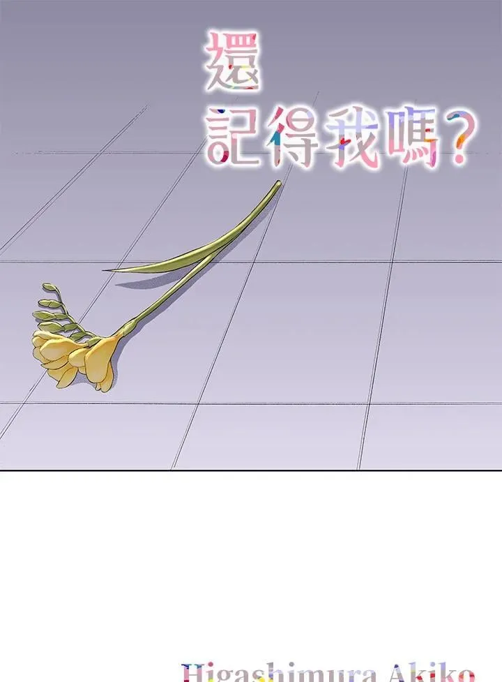 第109话 第74页