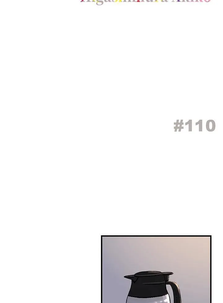 第110话 第2页
