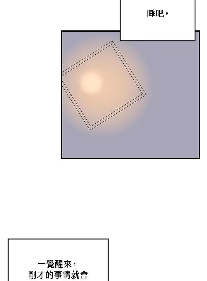 第110话 第6页