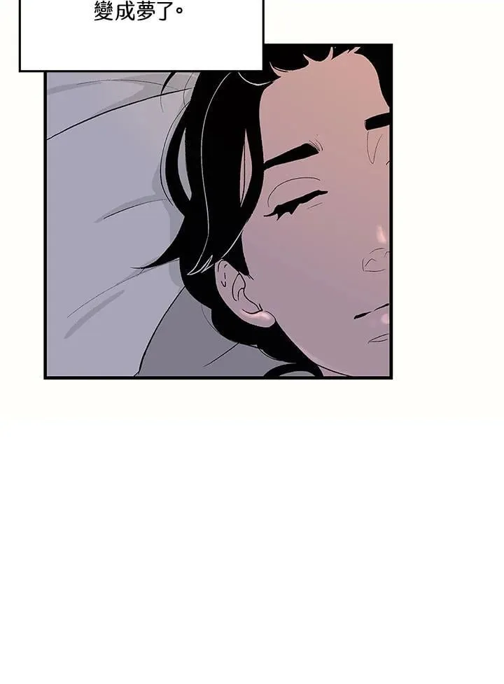 第110话 第7页