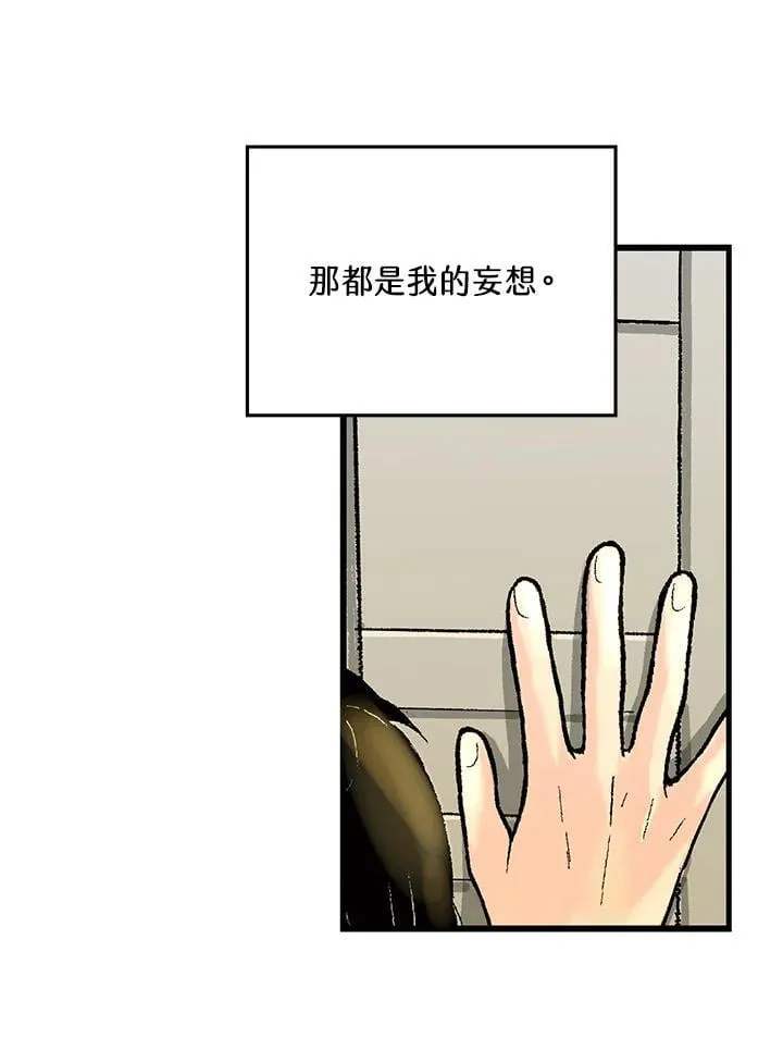 第110话 第11页