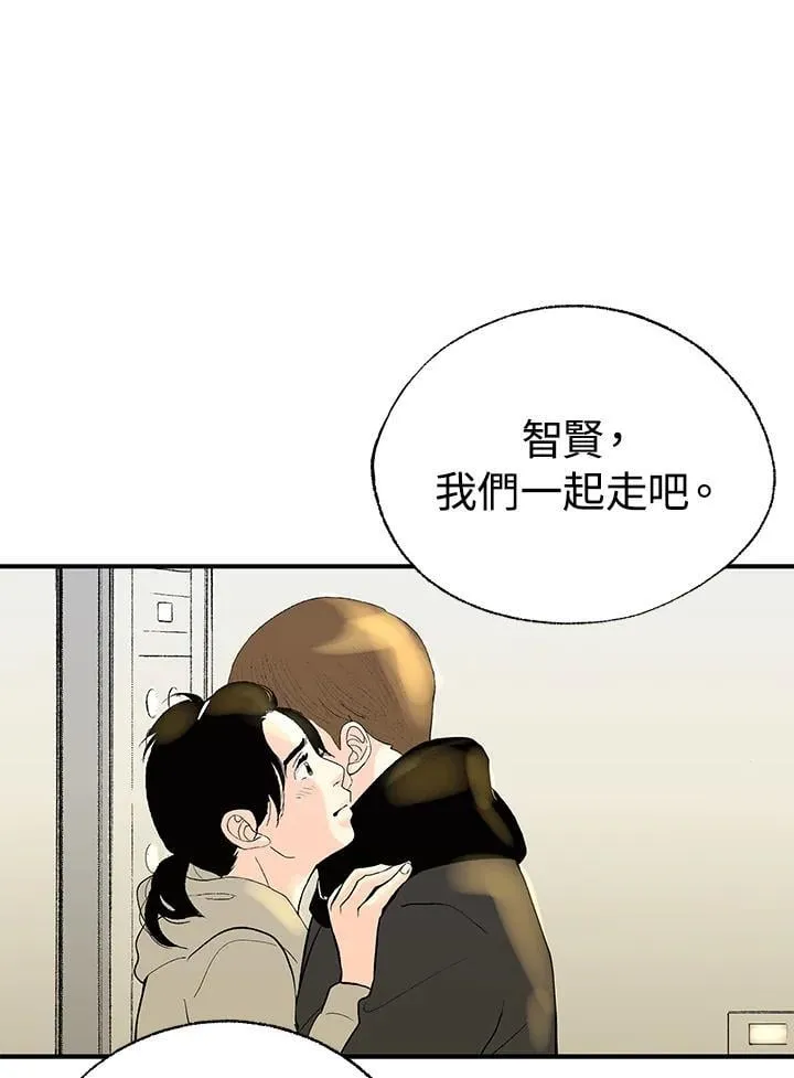 第110话 第12页