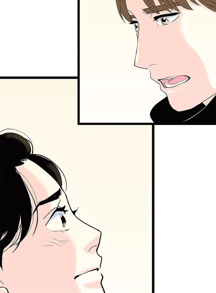 第110话 第17页