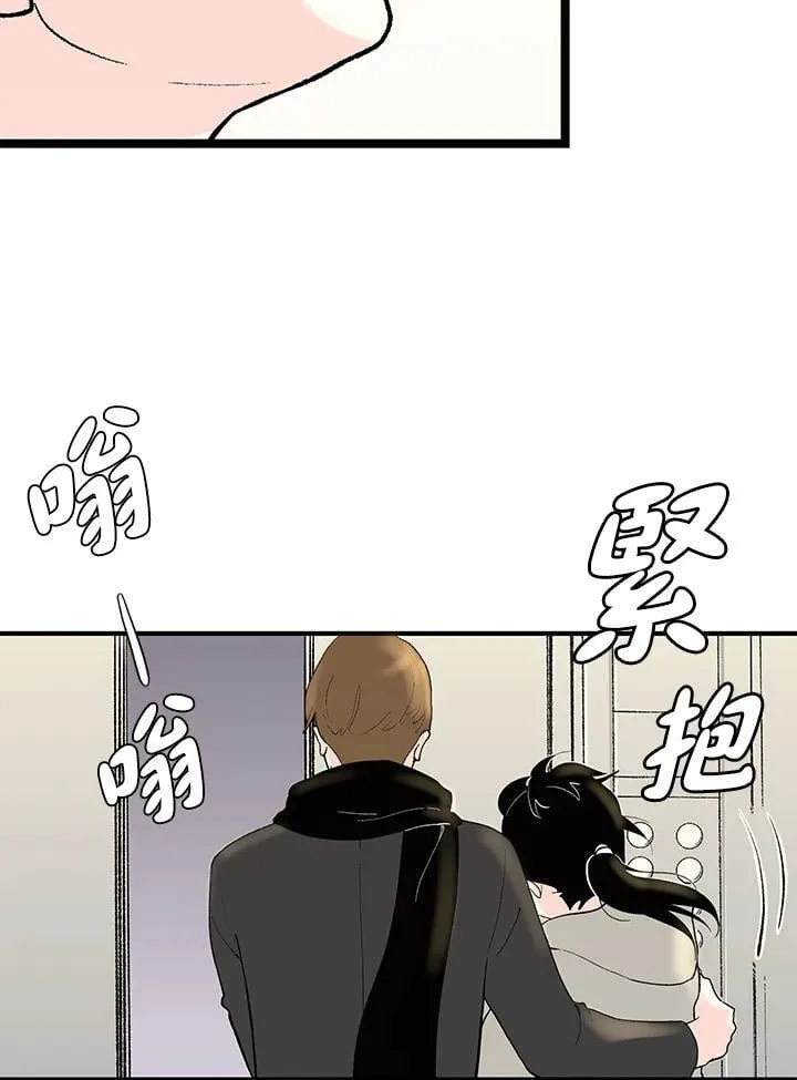 第110话 第18页