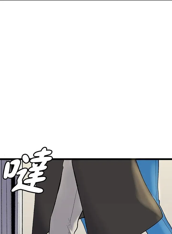 第110话 第19页