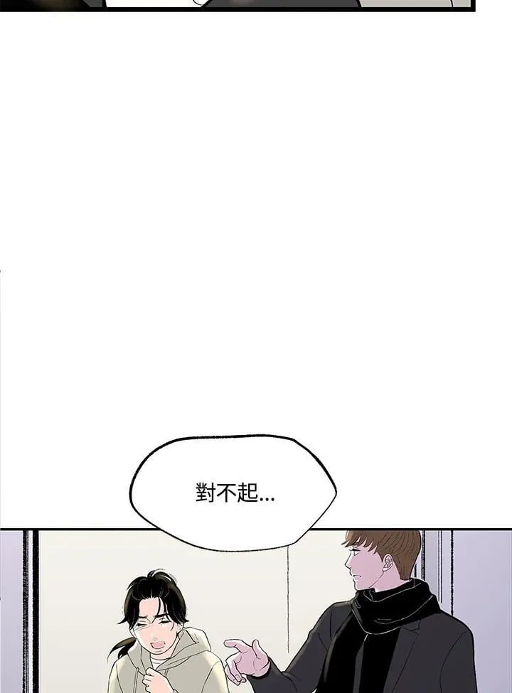 第110话 第22页