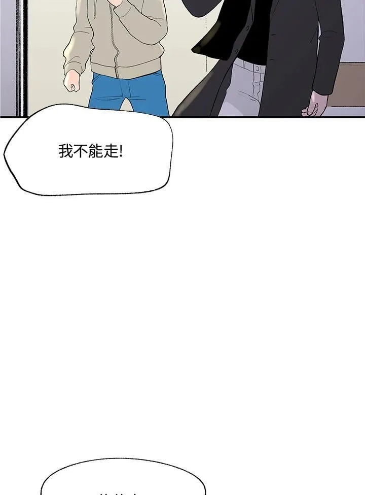 第110话 第23页