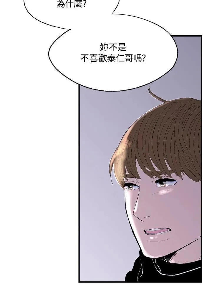 第110话 第24页