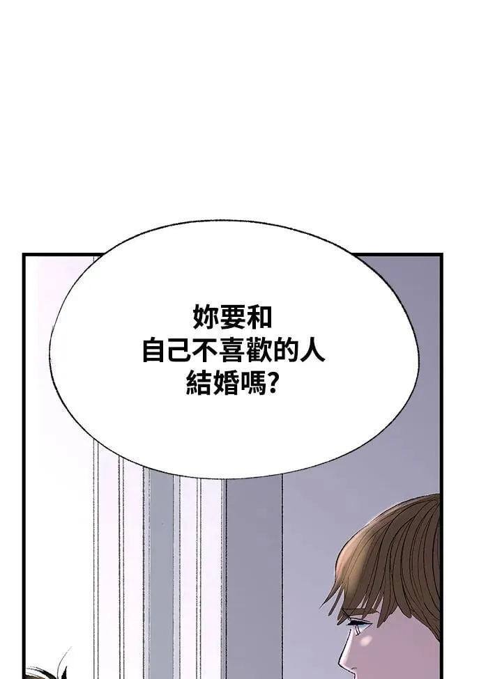 第110话 第25页