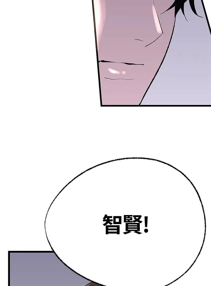 第110话 第34页