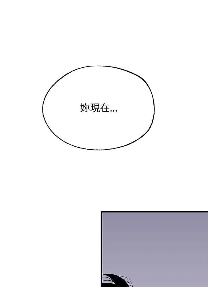 第110话 第36页