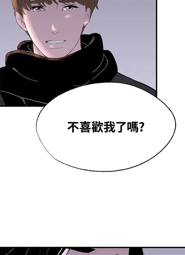 第110话 第38页