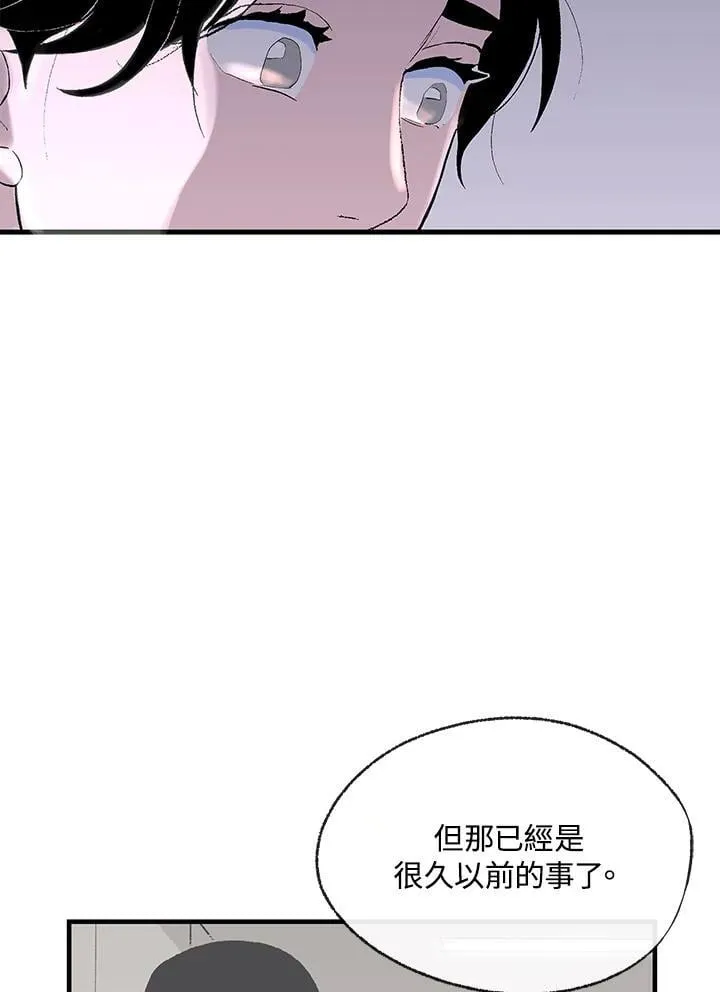 第110话 第39页