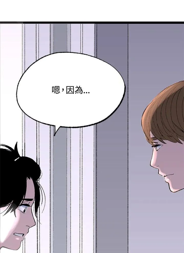 第110话 第41页