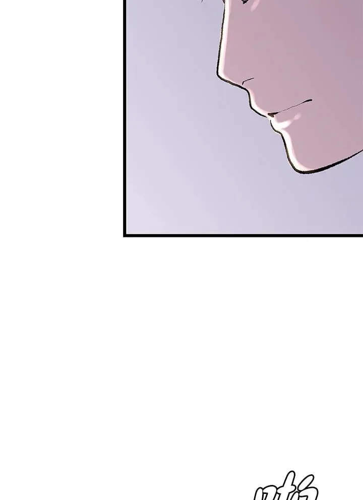 第110话 第44页