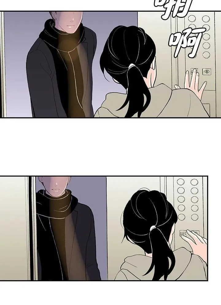 第110话 第45页
