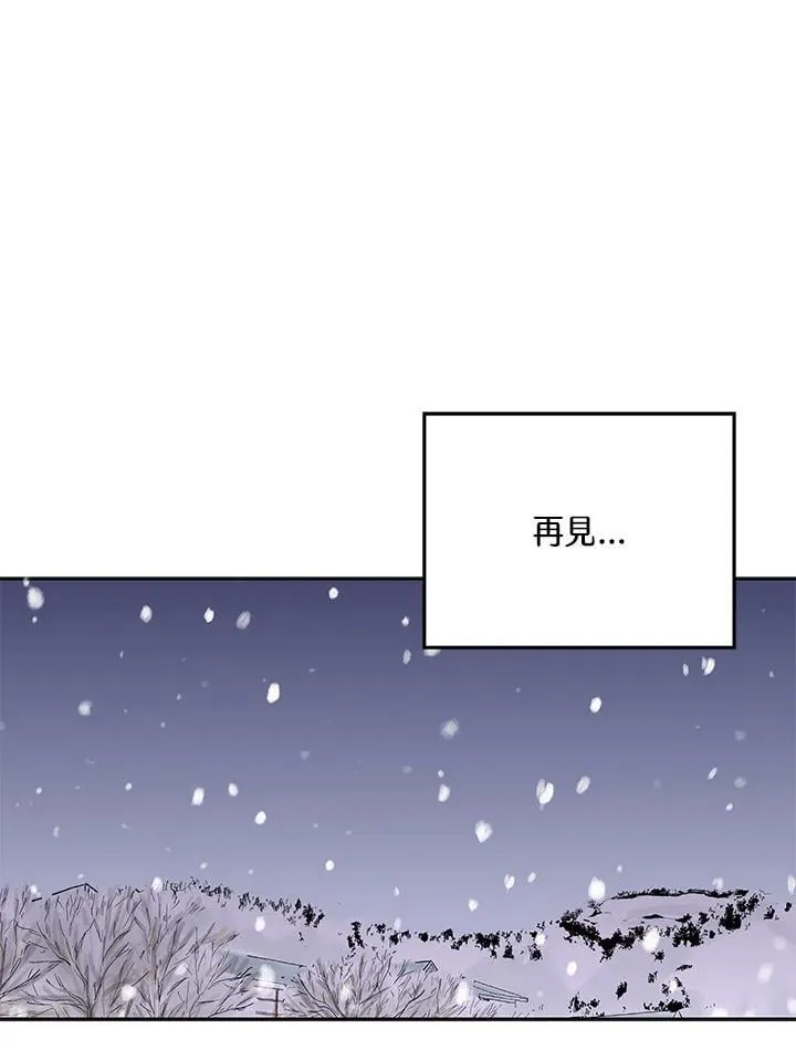第110话 第49页