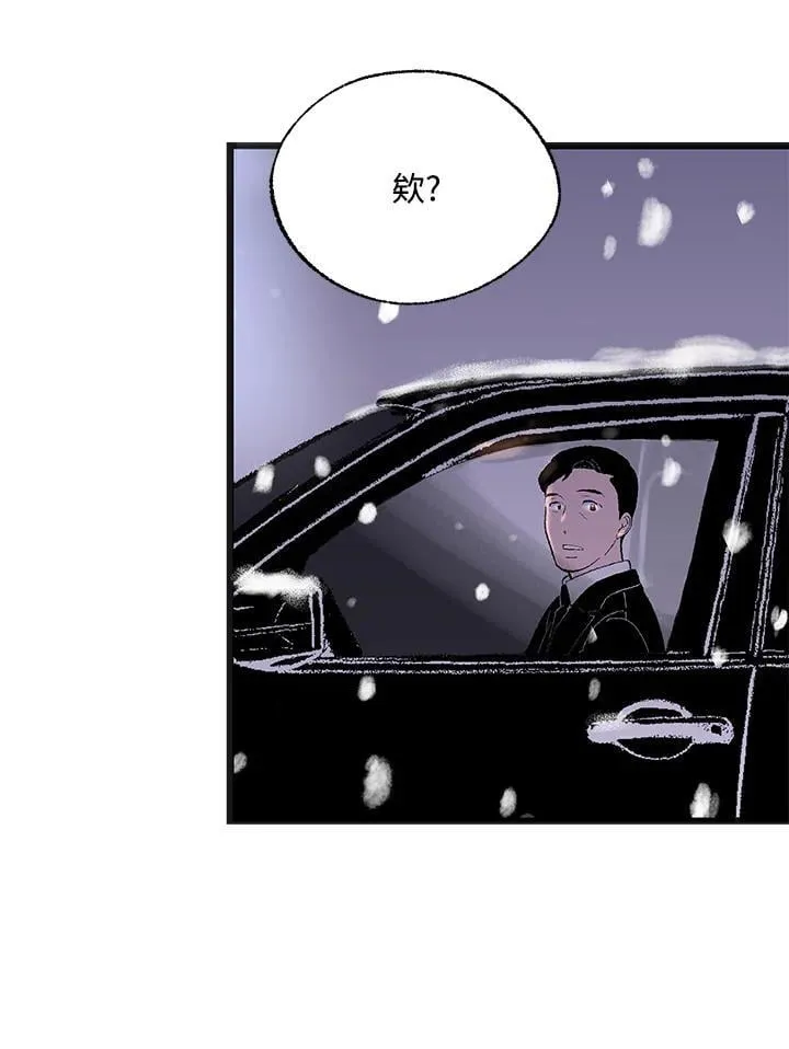 第110话 第51页