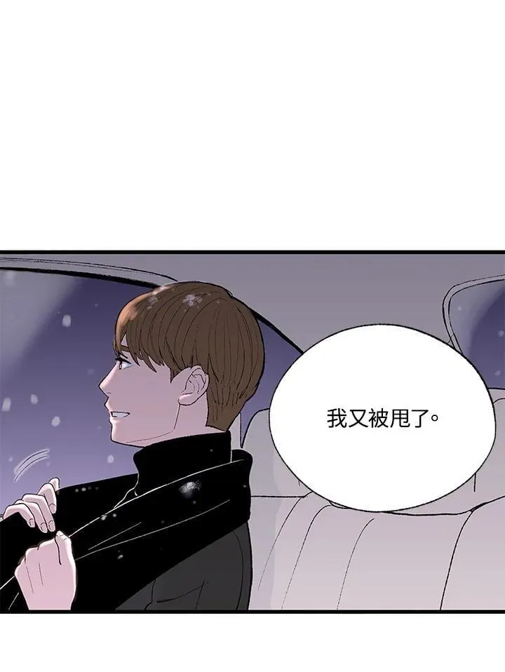 第110话 第53页
