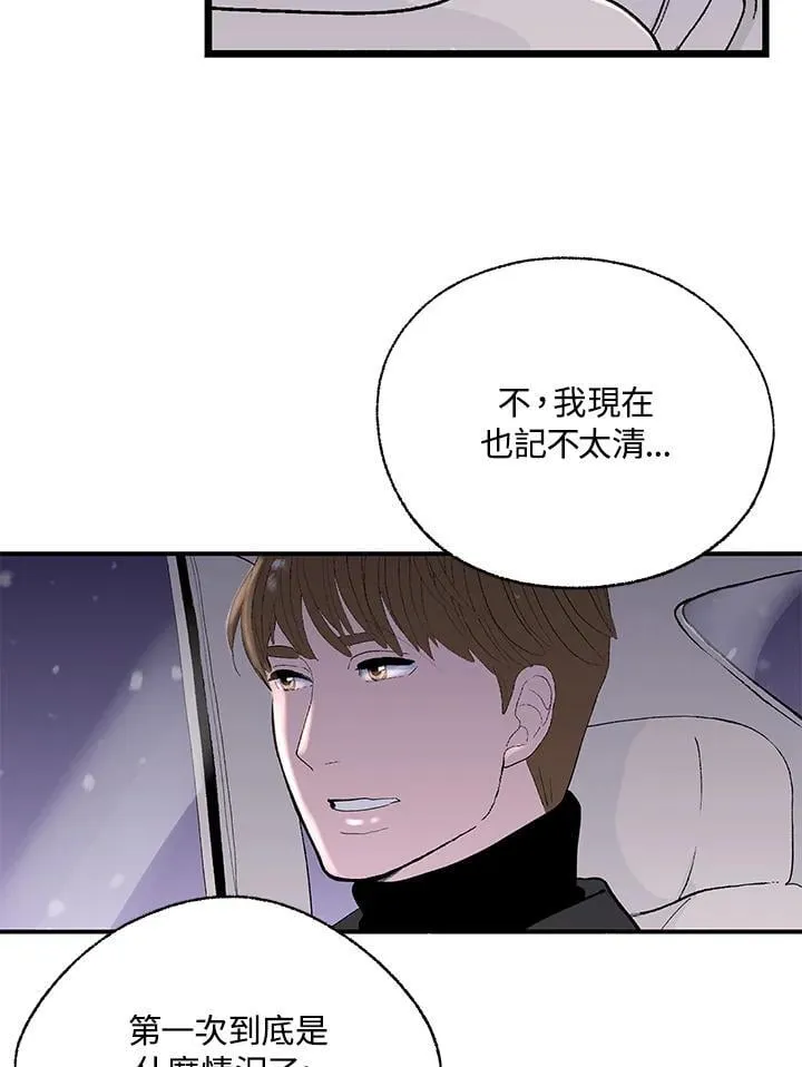 第110话 第55页